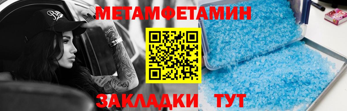 АМФЕТАМИН VHQ  Амфетамин  Сунжа  Вход с VPN  Амфетамин 