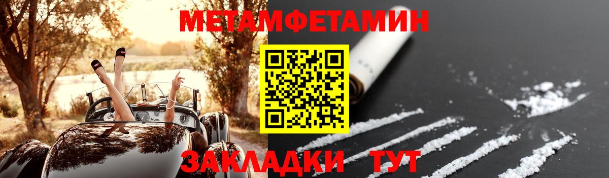 АМФ Розовый Сунжа
