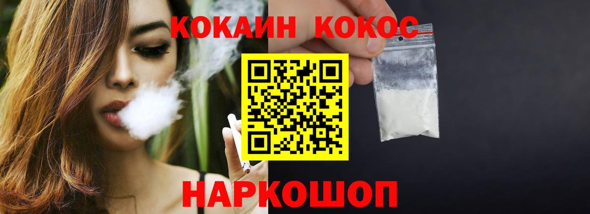 Cocaine 98% Сунжа