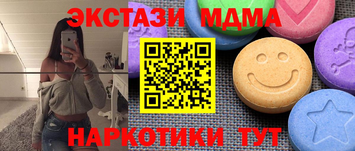 Ecstasy 99%  Вход с VPN  ЭКСТАЗИ Cube  Сунжа 