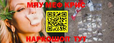 спайс Пушкино