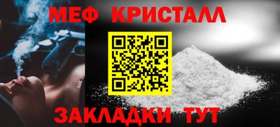 спайс Пушкино