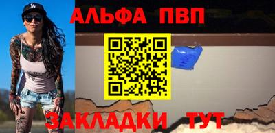 ешки Пыть-Ях