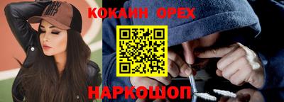 спайс Пушкино
