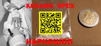 ешки Пыть-Ях