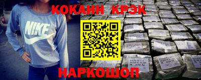 спайс Пушкино