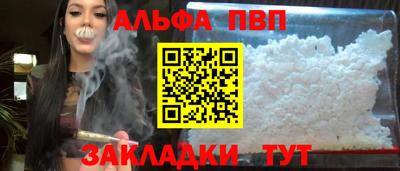 первитин Пугачёв