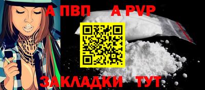 спайс Пушкино