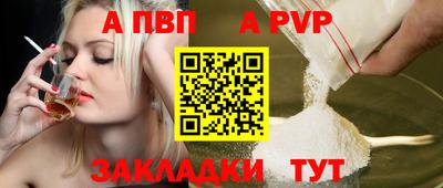 первитин Пугачёв