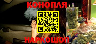 спайс Пушкино