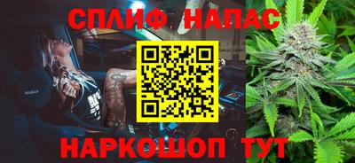 спайс Пушкино