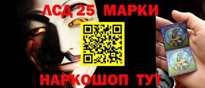 спайс Пушкино