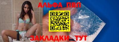 первитин Пугачёв