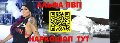 первитин Пугачёв