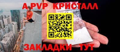 первитин Пугачёв