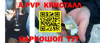 ешки Пыть-Ях