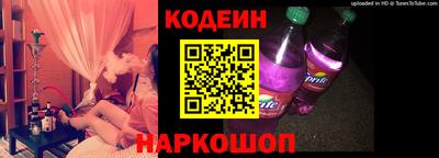 спайс Пушкино