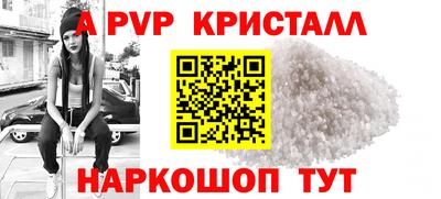 первитин Пугачёв