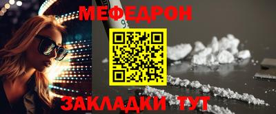 спайс Пушкино