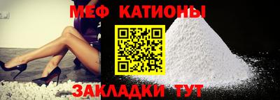 спайс Пушкино