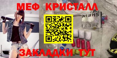 спайс Пушкино
