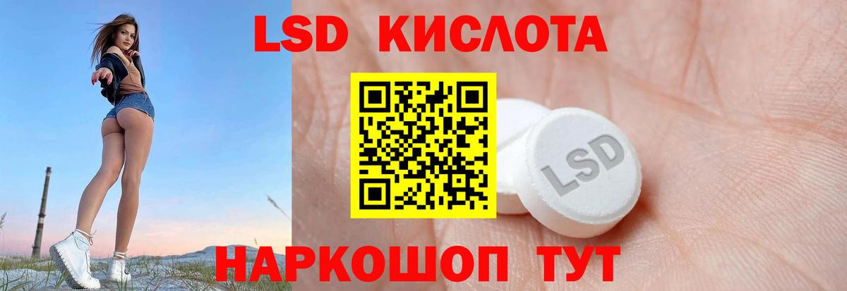 ЛСД экстази ecstasy  Вход с VPN  Сунжа  LSD-25 экстази ecstasy 
