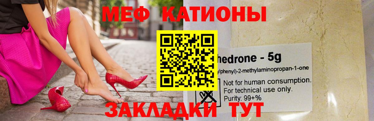 Сунжа  Мефедрон 4 MMC  Мефедрон мука  Вход с VPN 