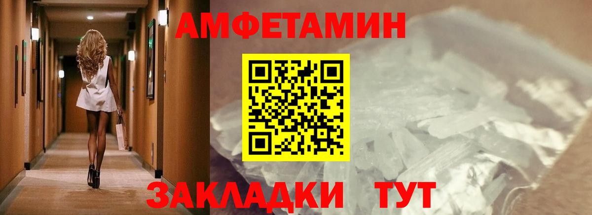 Метамфетамин винт Сунжа