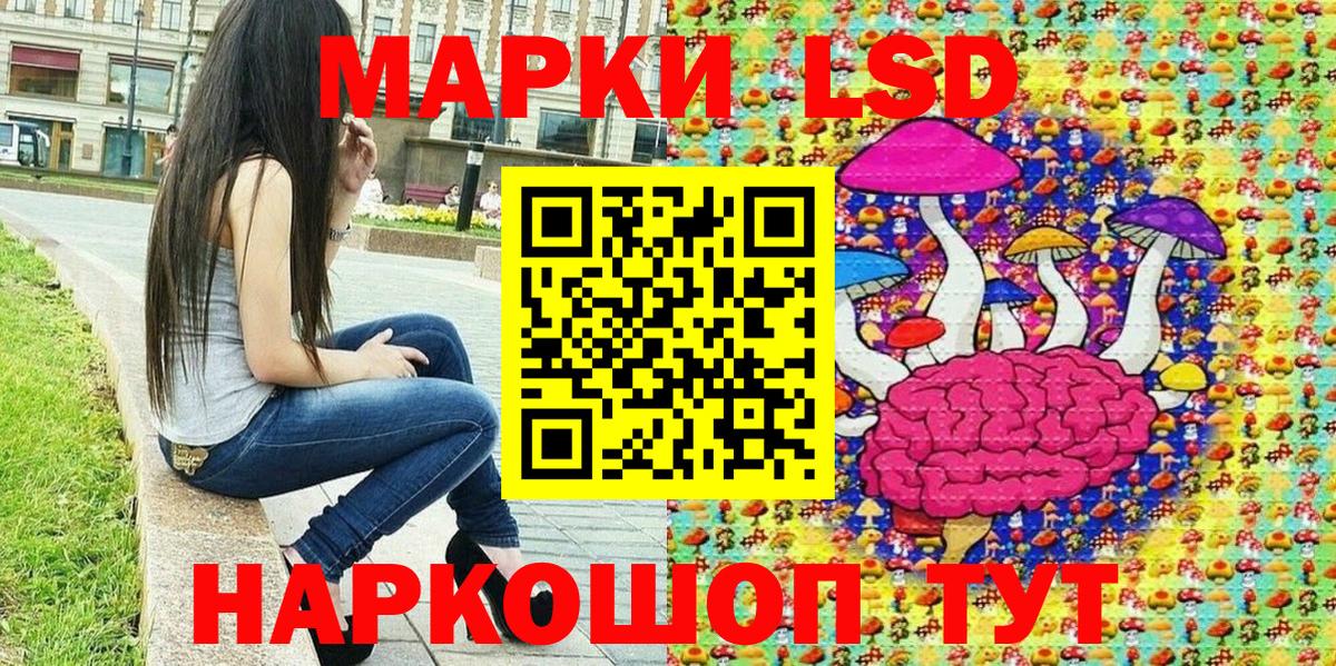 Марки N-bome 1,5мг Сунжа