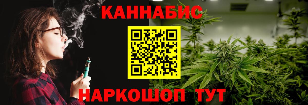Канабис марихуана  Шишки марихуана индика  Вход с VPN  Сунжа  Шишки марихуана гибрид 